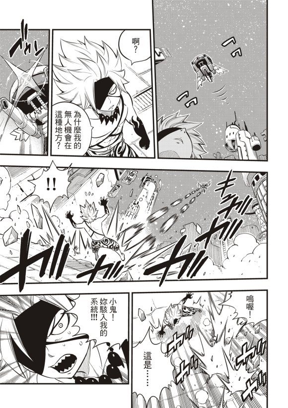 第88话