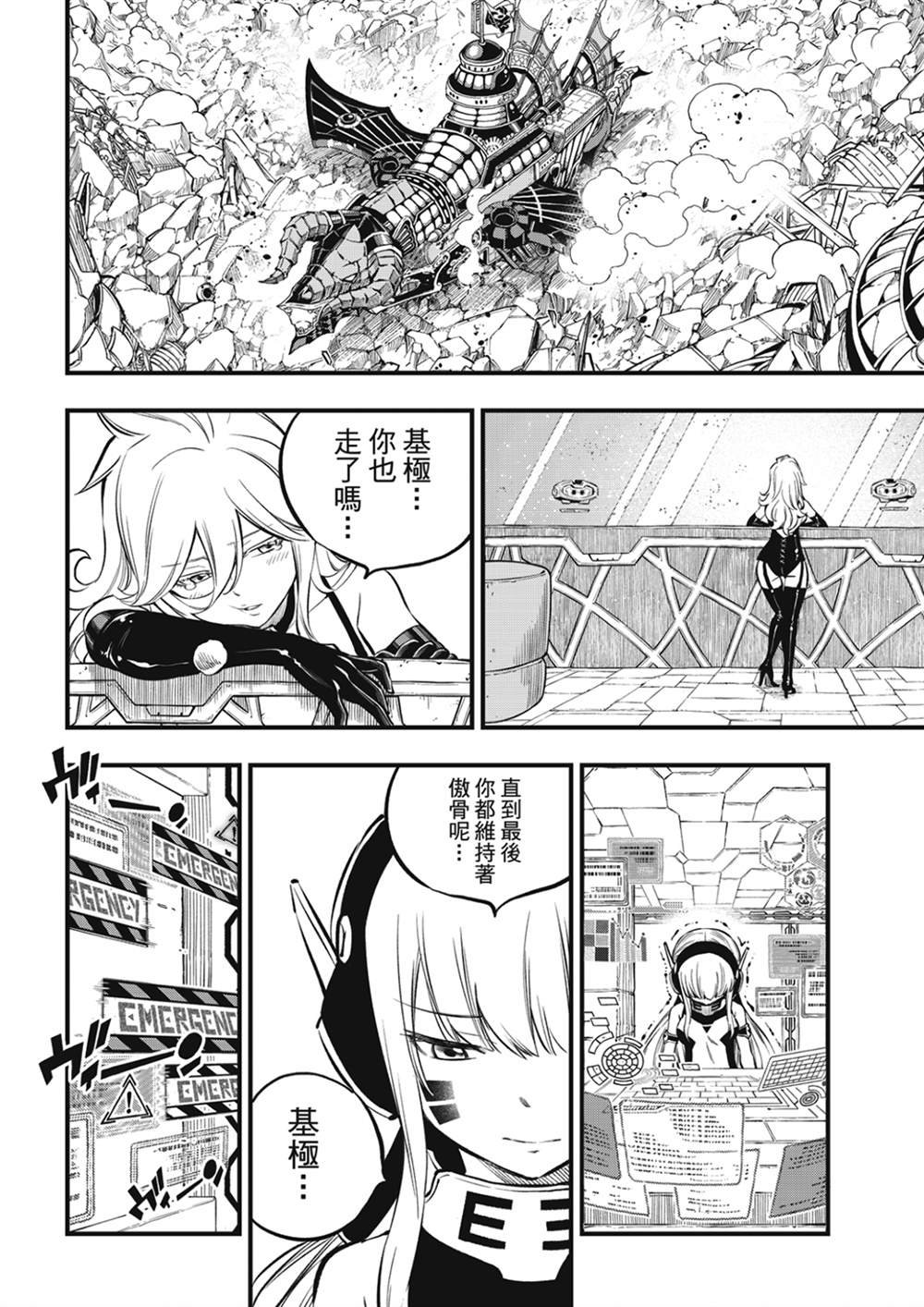 第215话