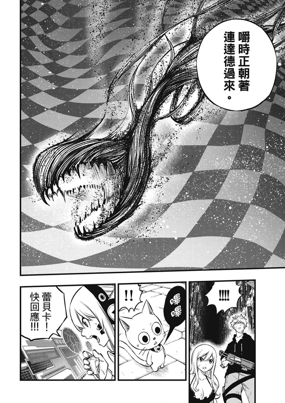 第215话