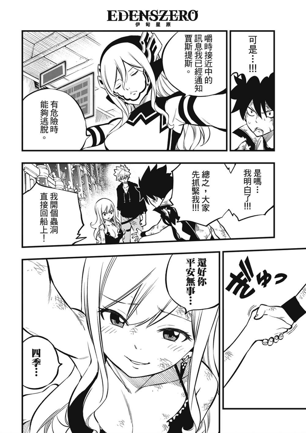第215话