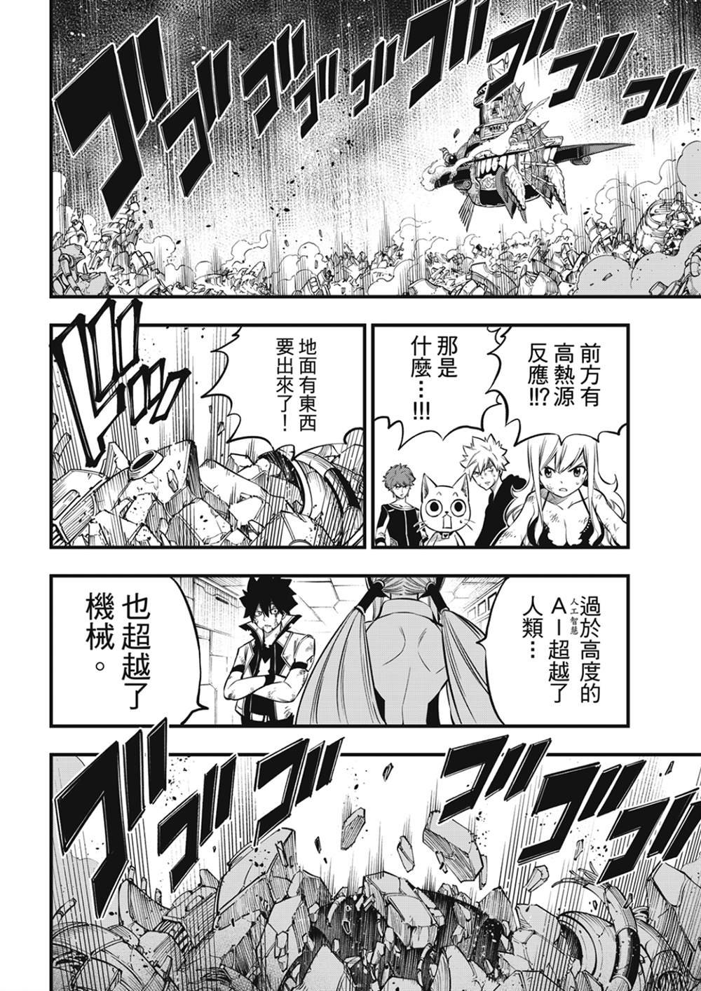 第215话