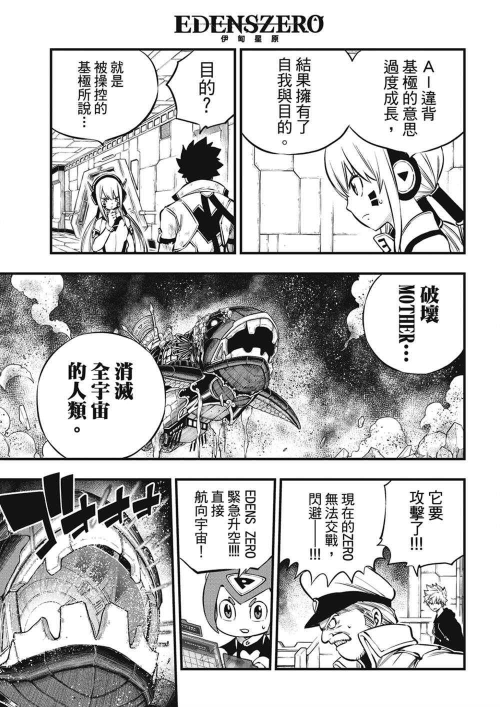 第216话