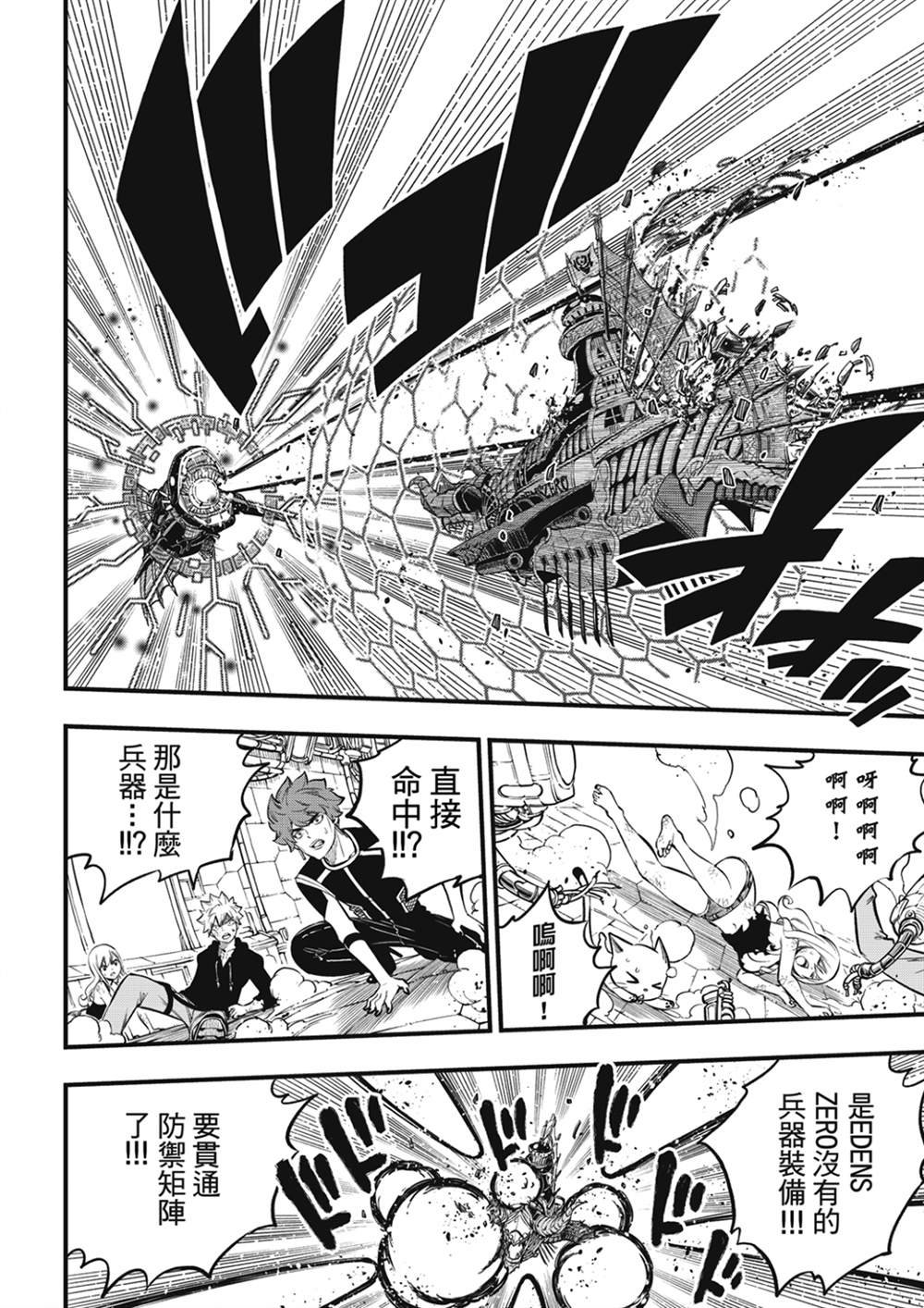 第216话