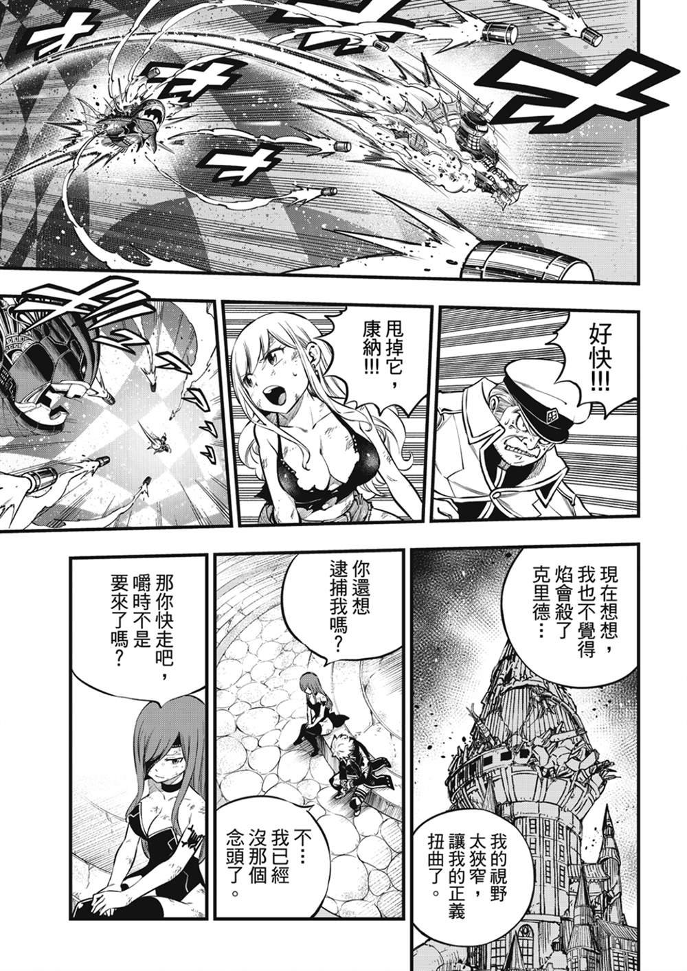第216话