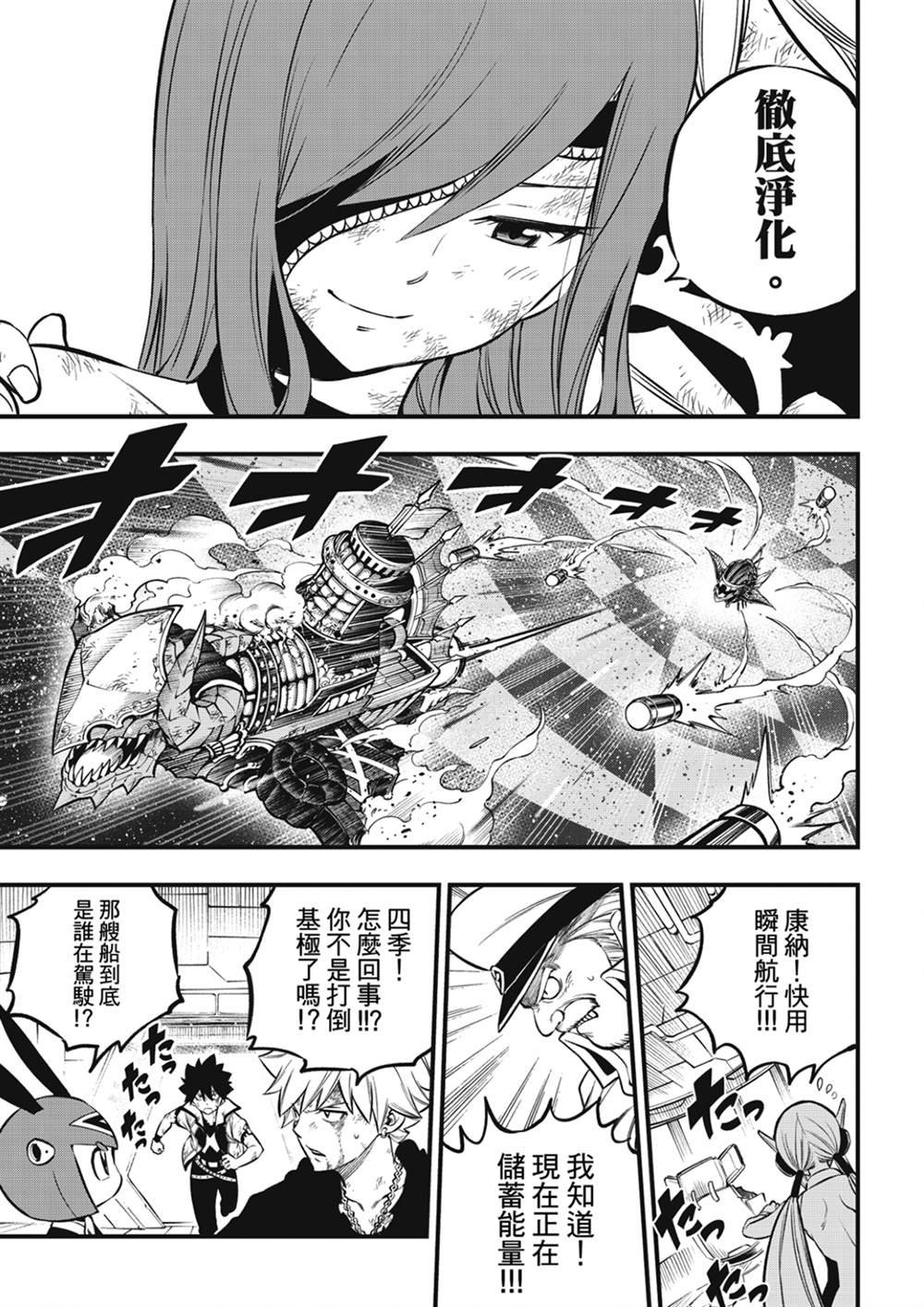 第216话