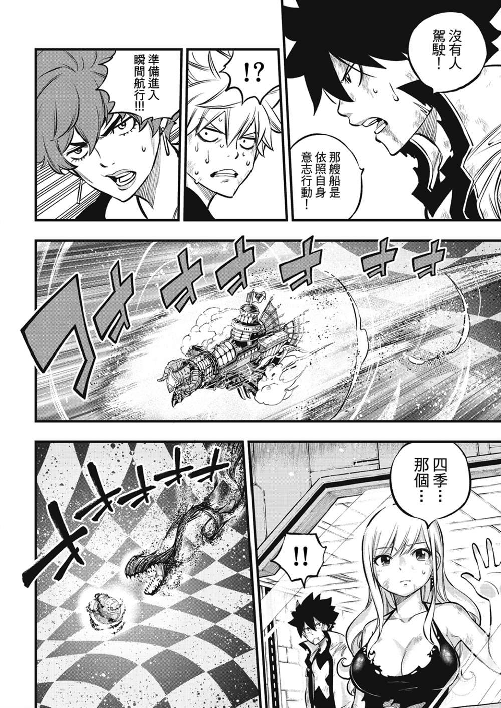 第216话