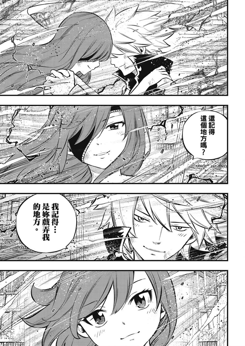 第216话