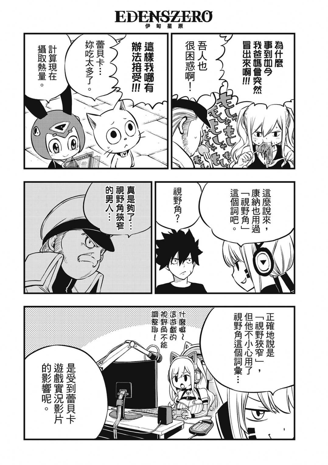第217话
