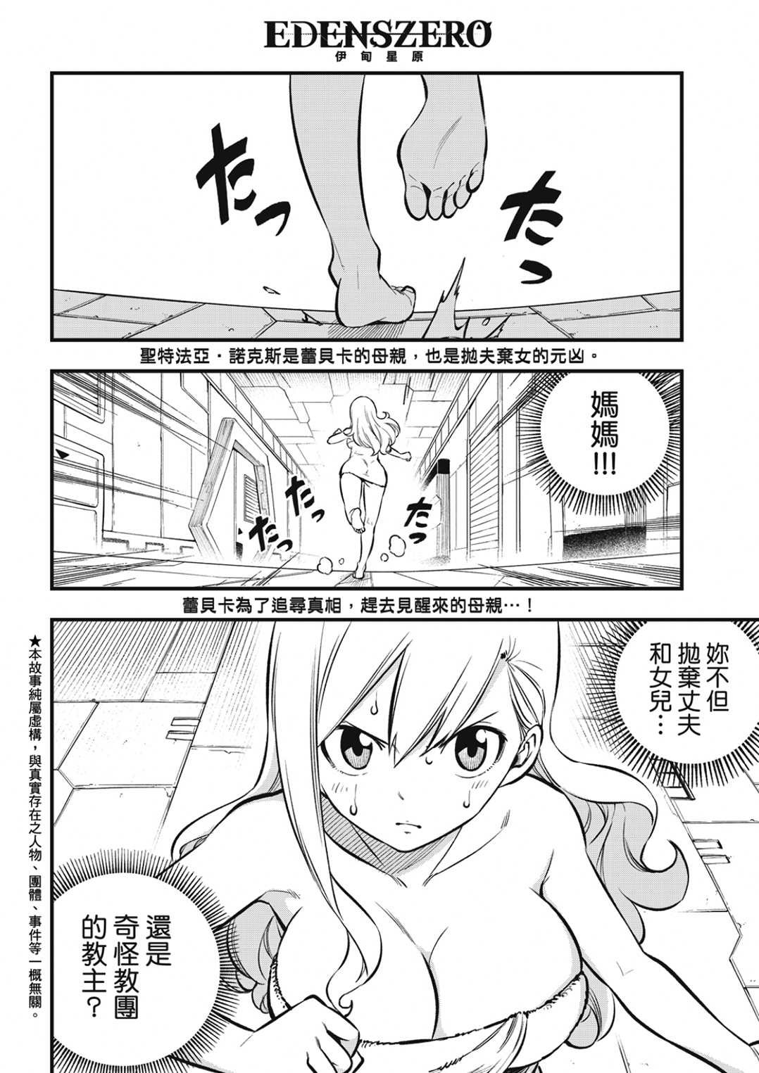 第218话
