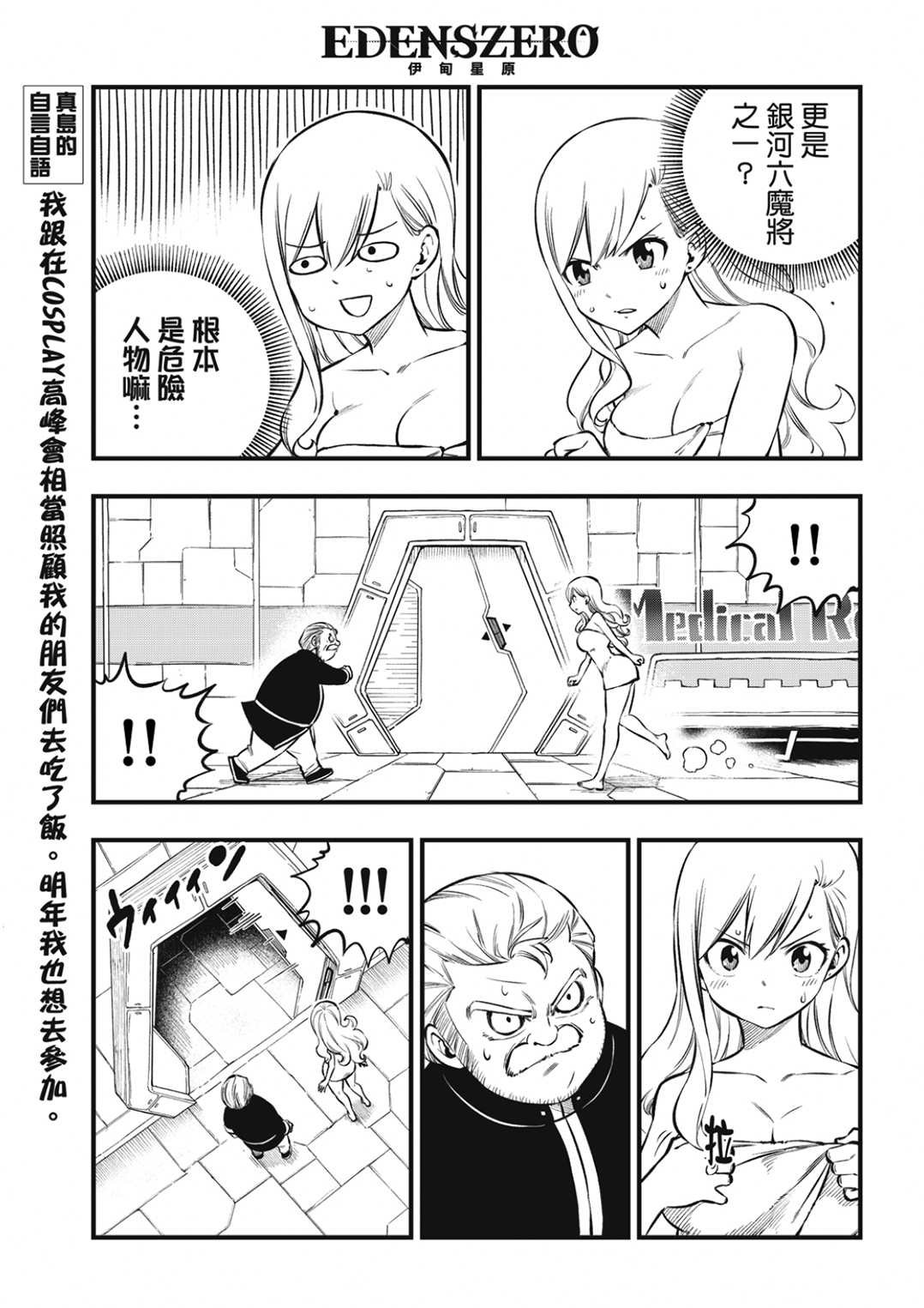 第218话