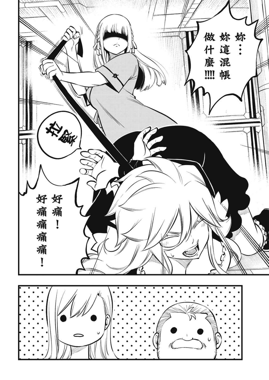 第218话