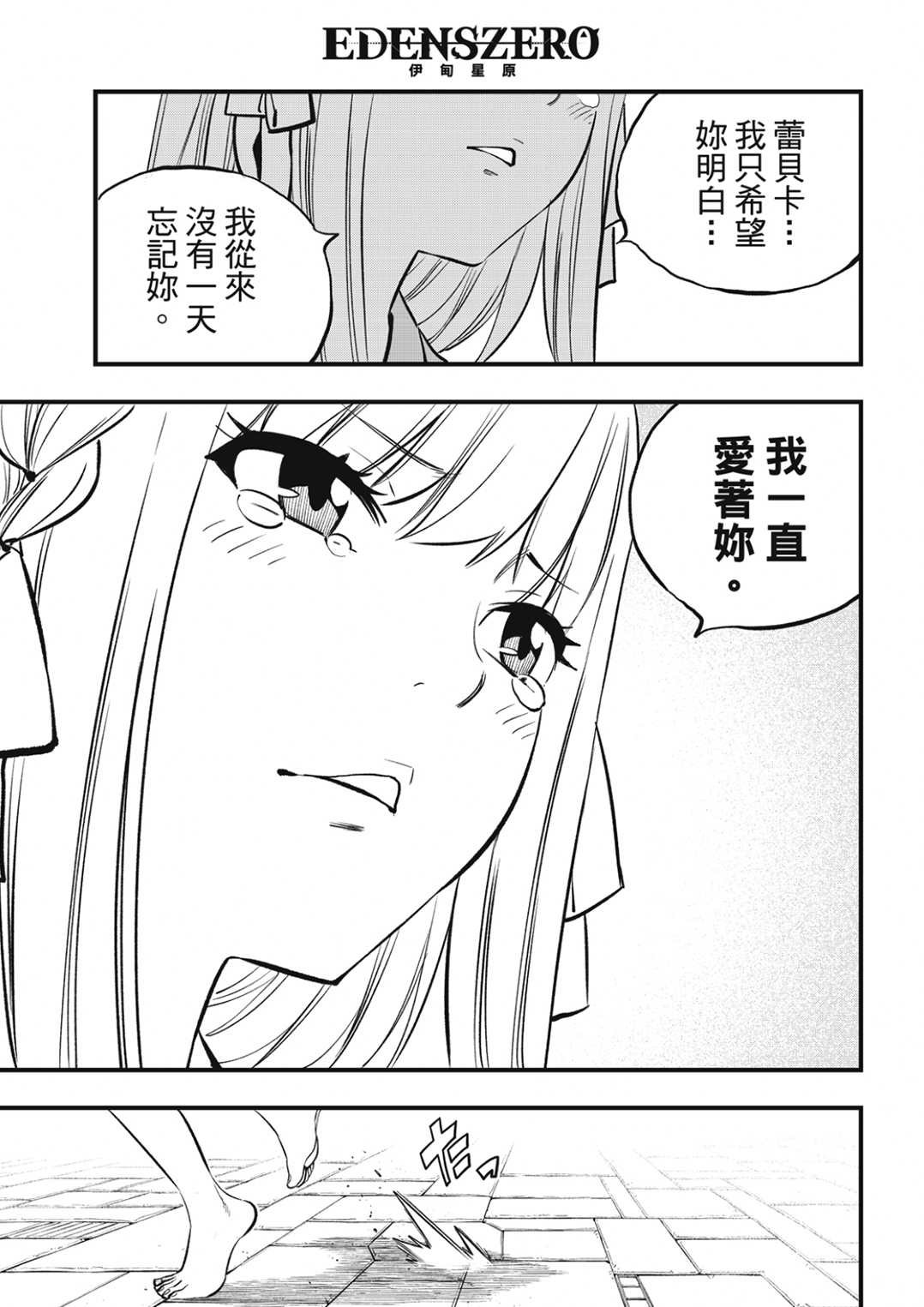 第218话