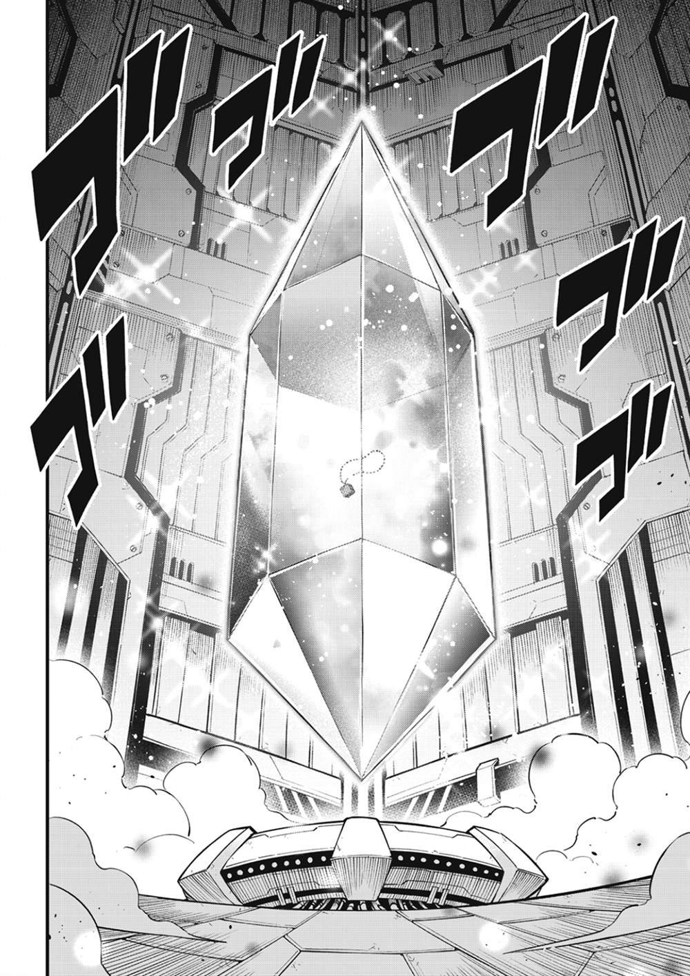 第220话 以太离子