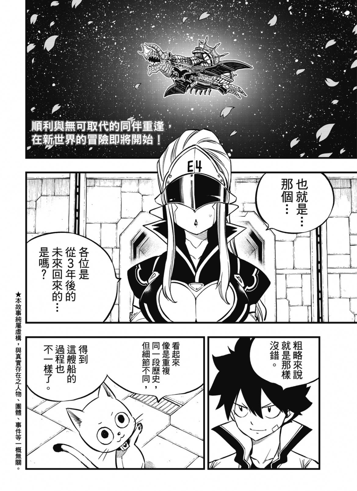 第223话 记忆与能力