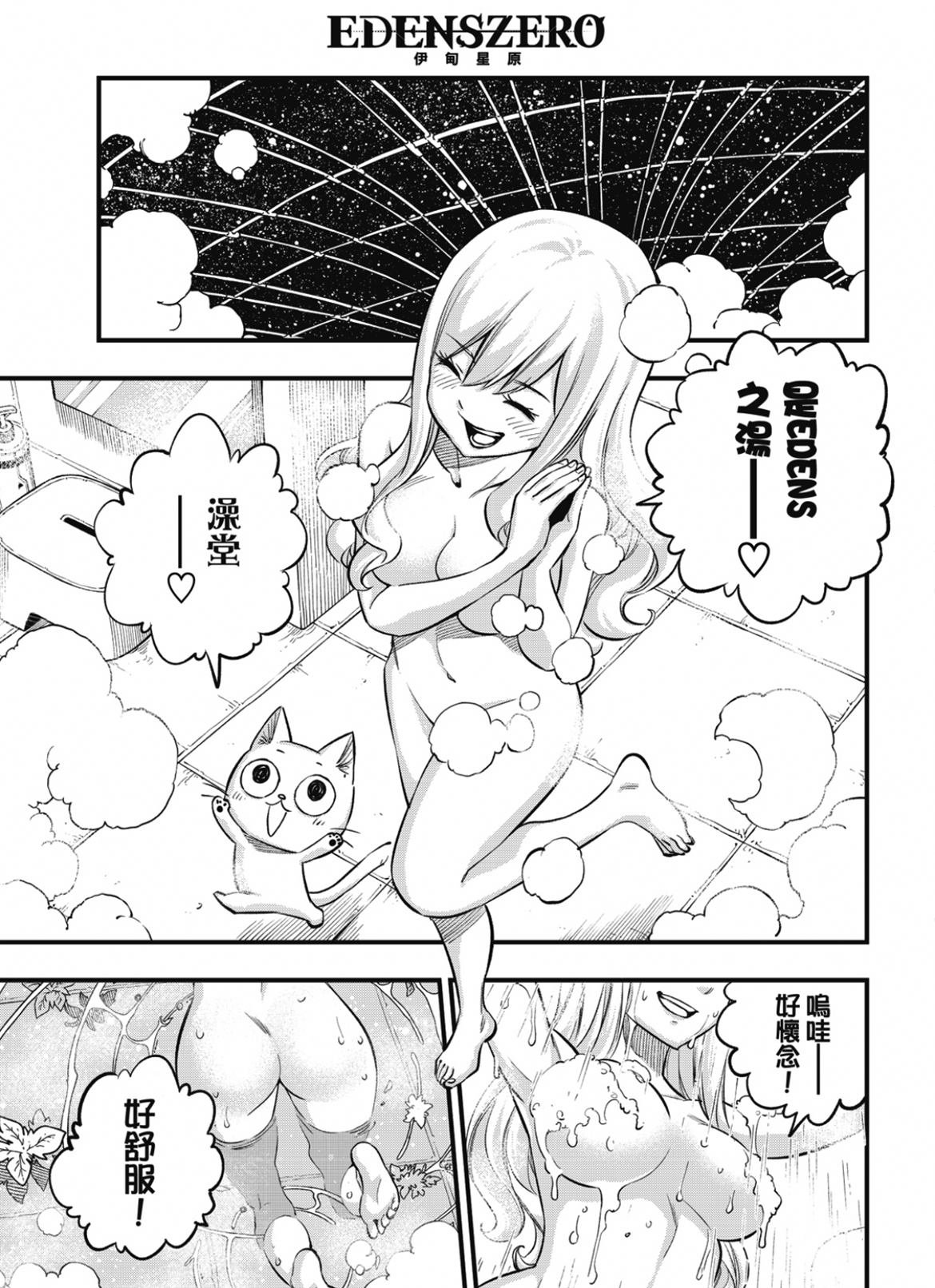 第223话 记忆与能力