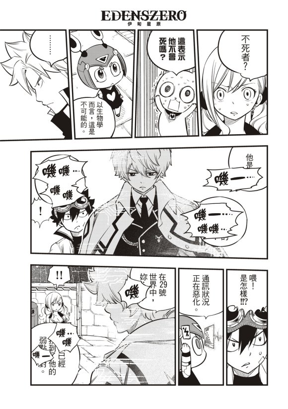 第89话
