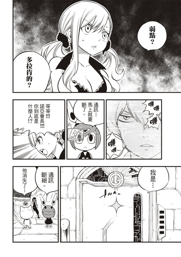 第89话