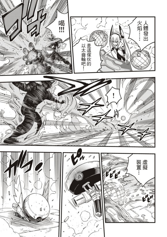 第89话