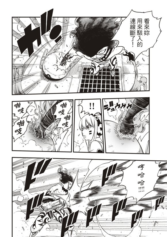 第89话