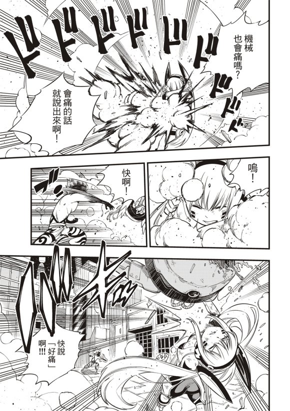 第89话