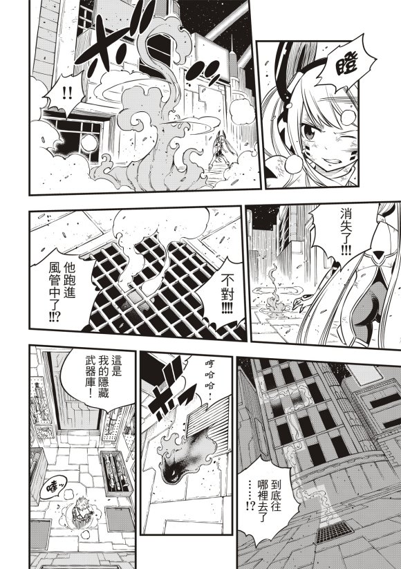 第89话