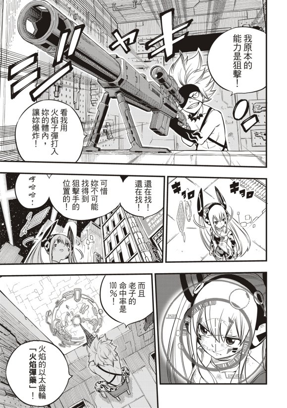 第89话