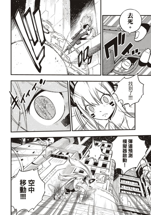 第89话