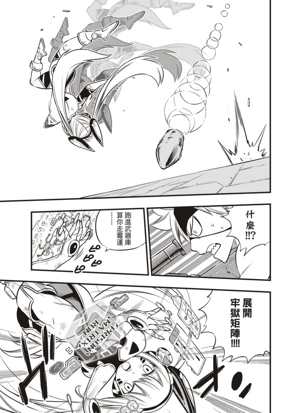 第89话