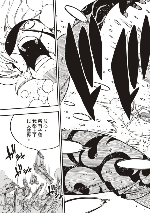 第89话