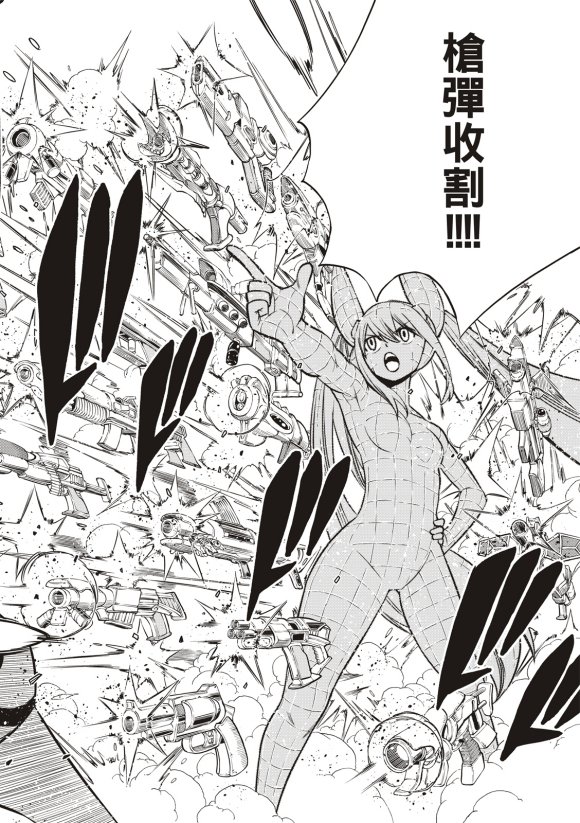 第89话