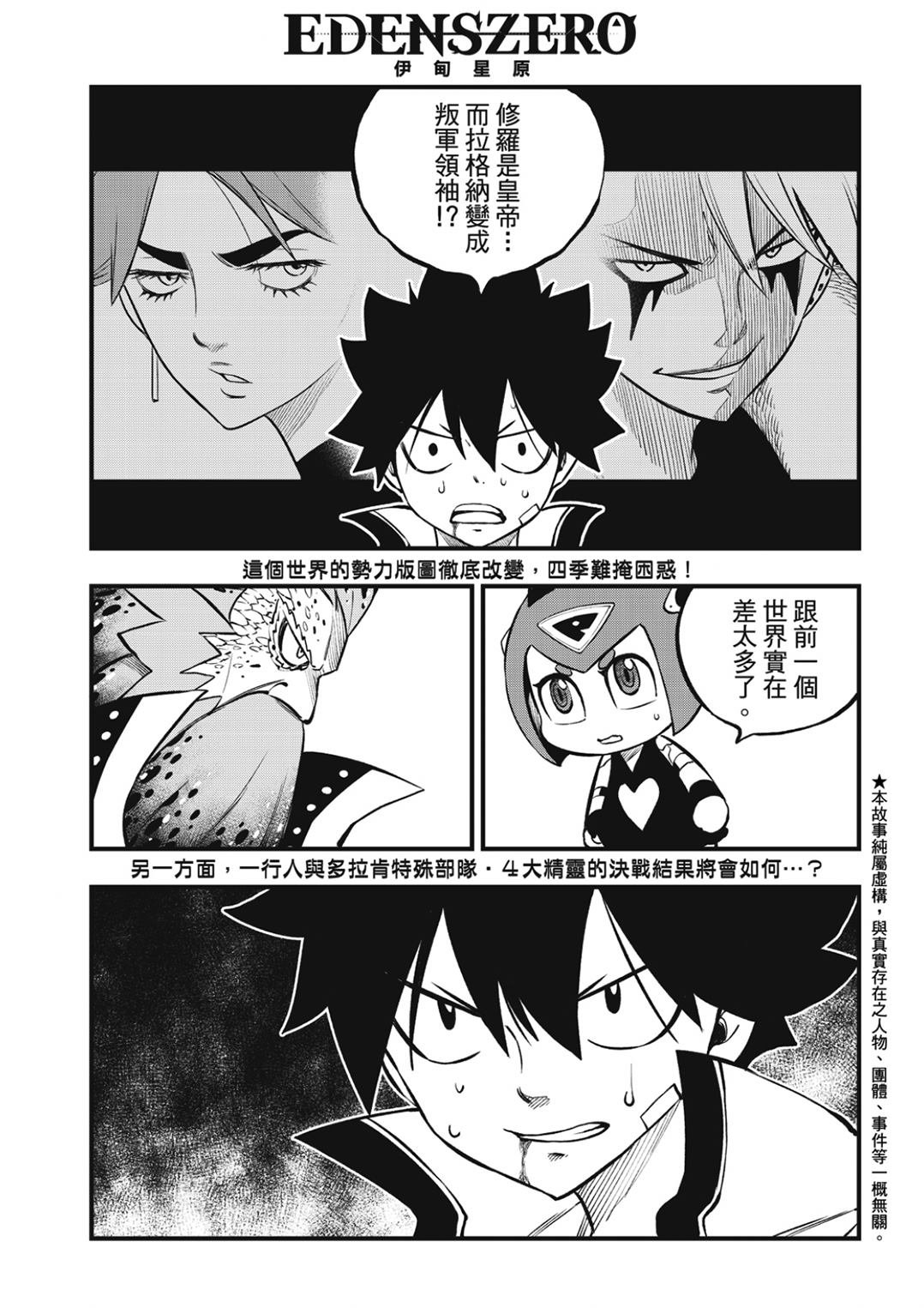 第228话 枪手