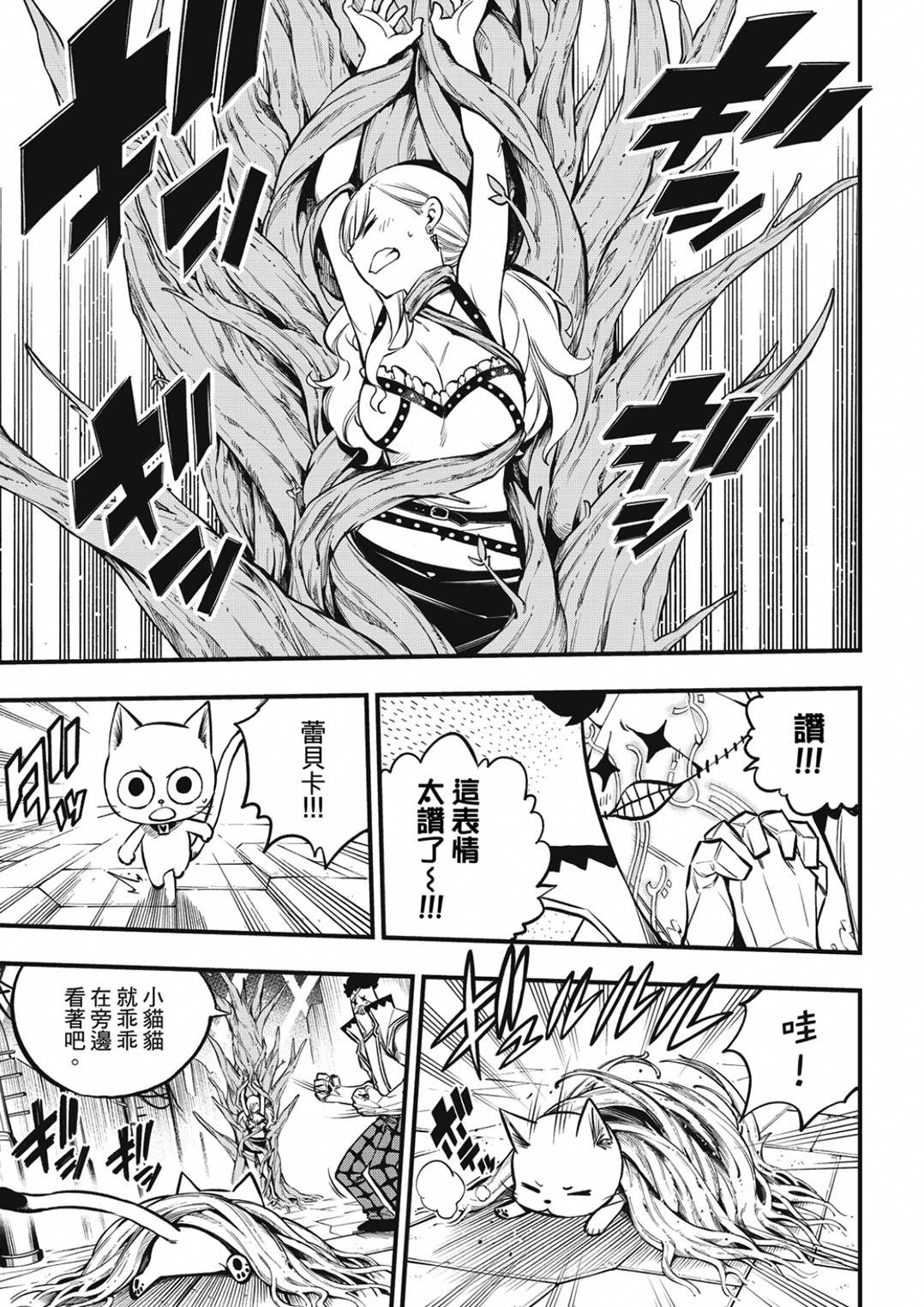 第228话 枪手