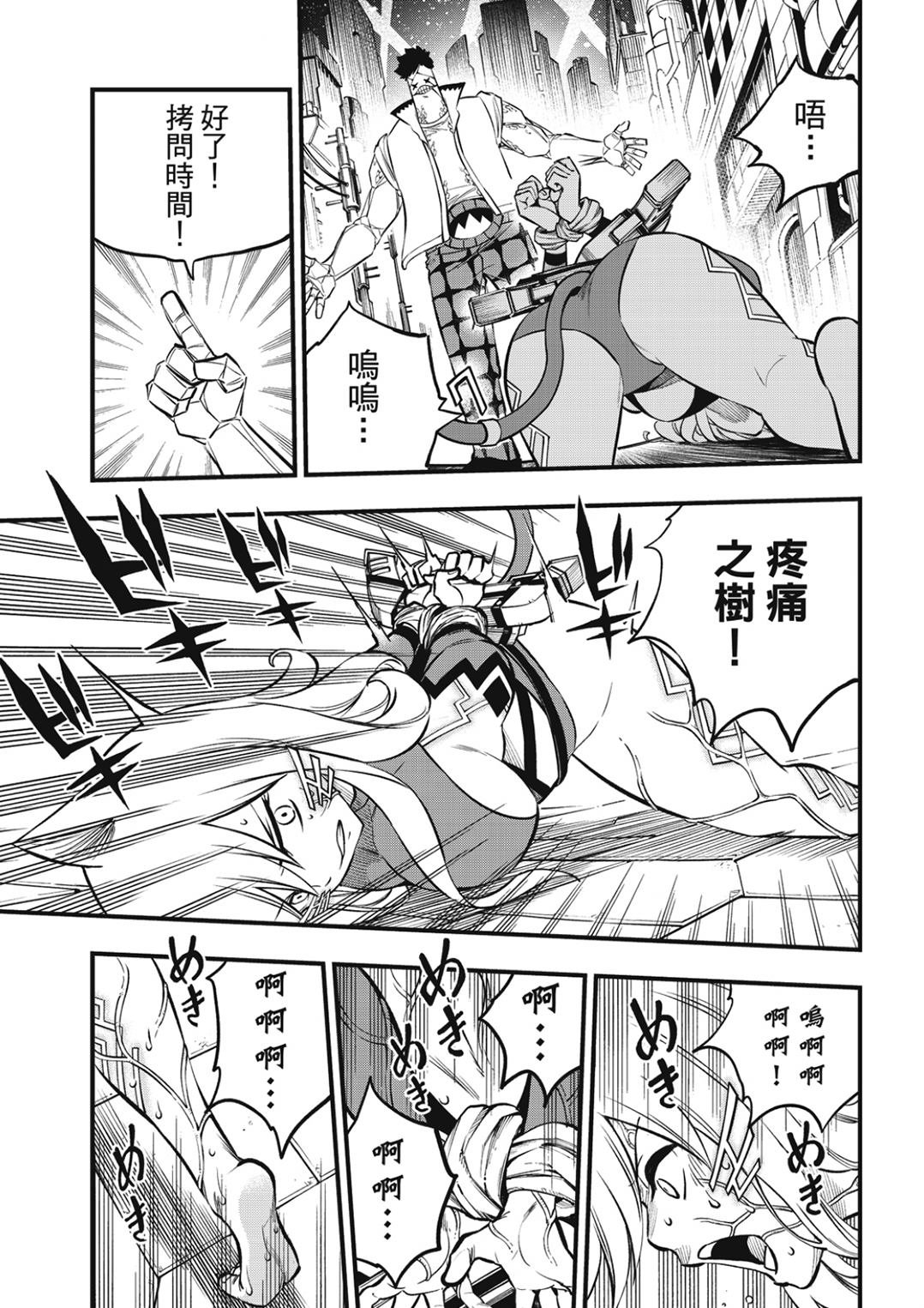 第228话 枪手