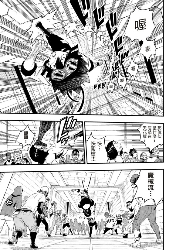 第90话