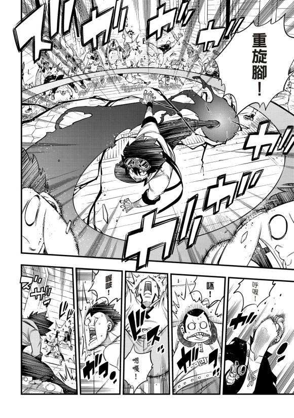 第90话