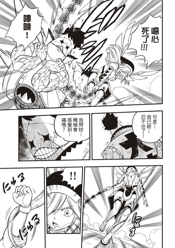 第90话