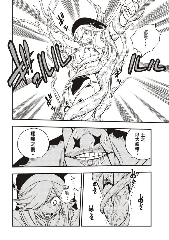 第90话