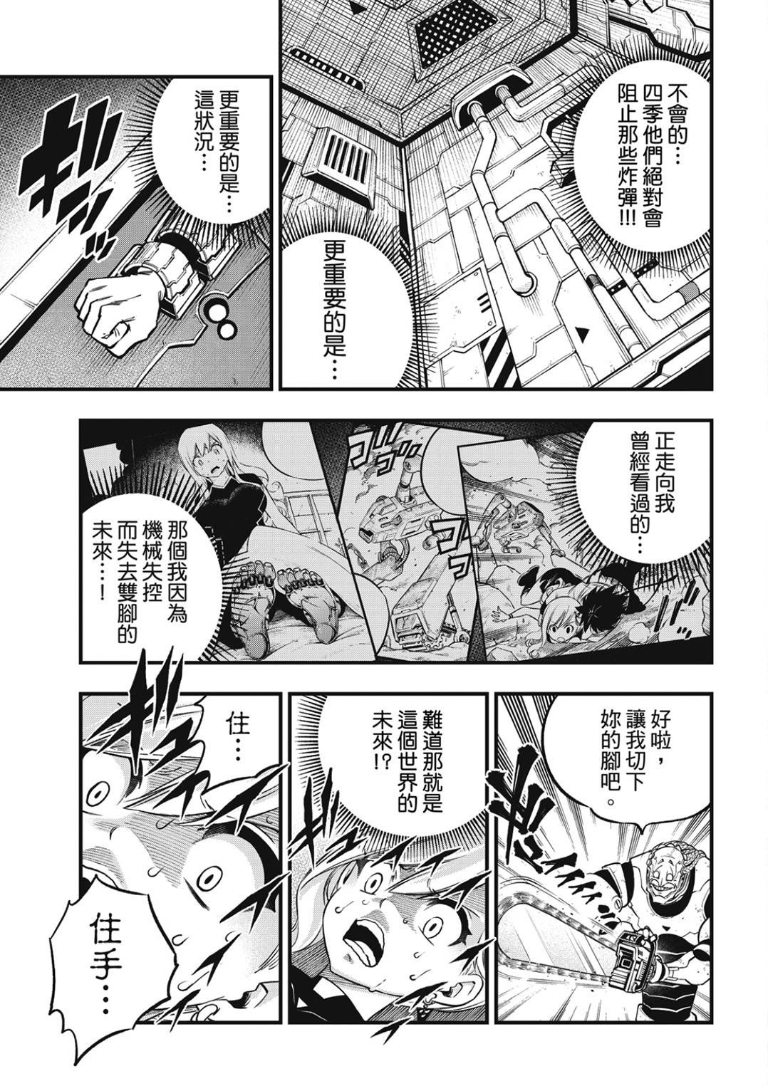 第243话 那只猫是打哪来的