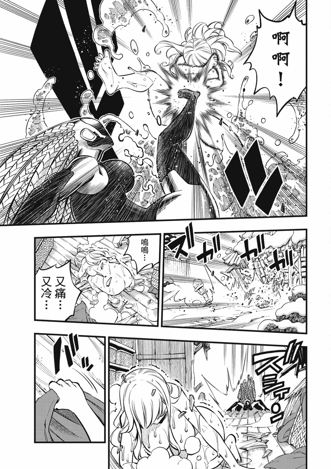 第249话 在静止的时间中
