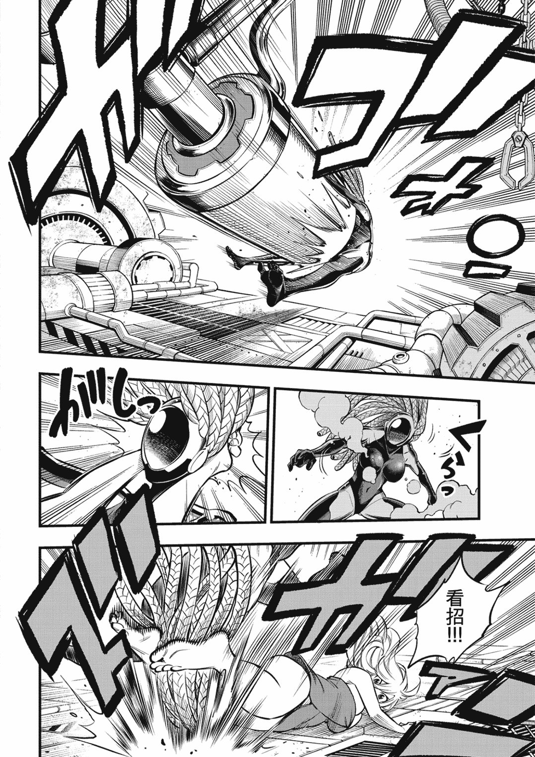 第249话 在静止的时间中