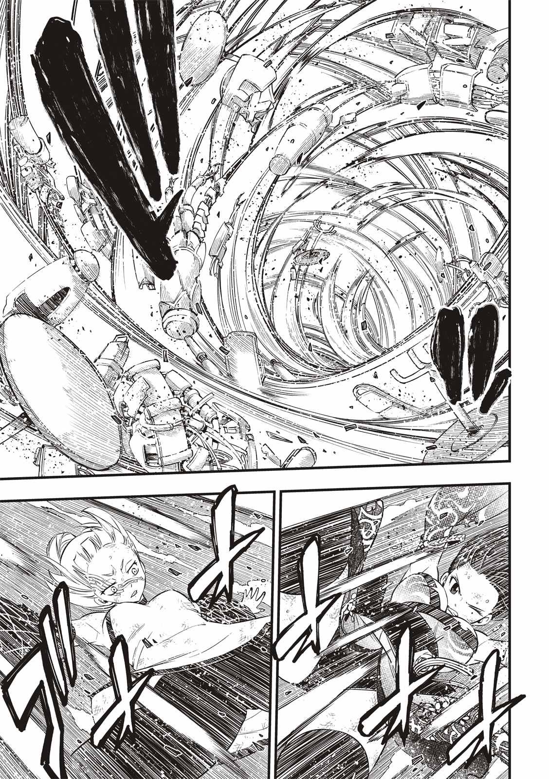 第92话 EDENS之剑