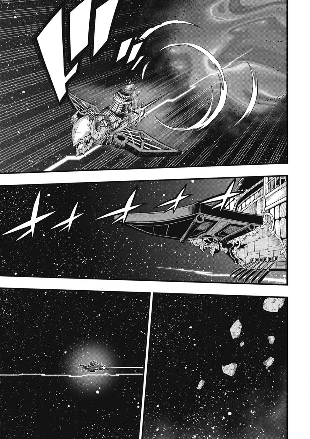 第255话 未开的宇宙