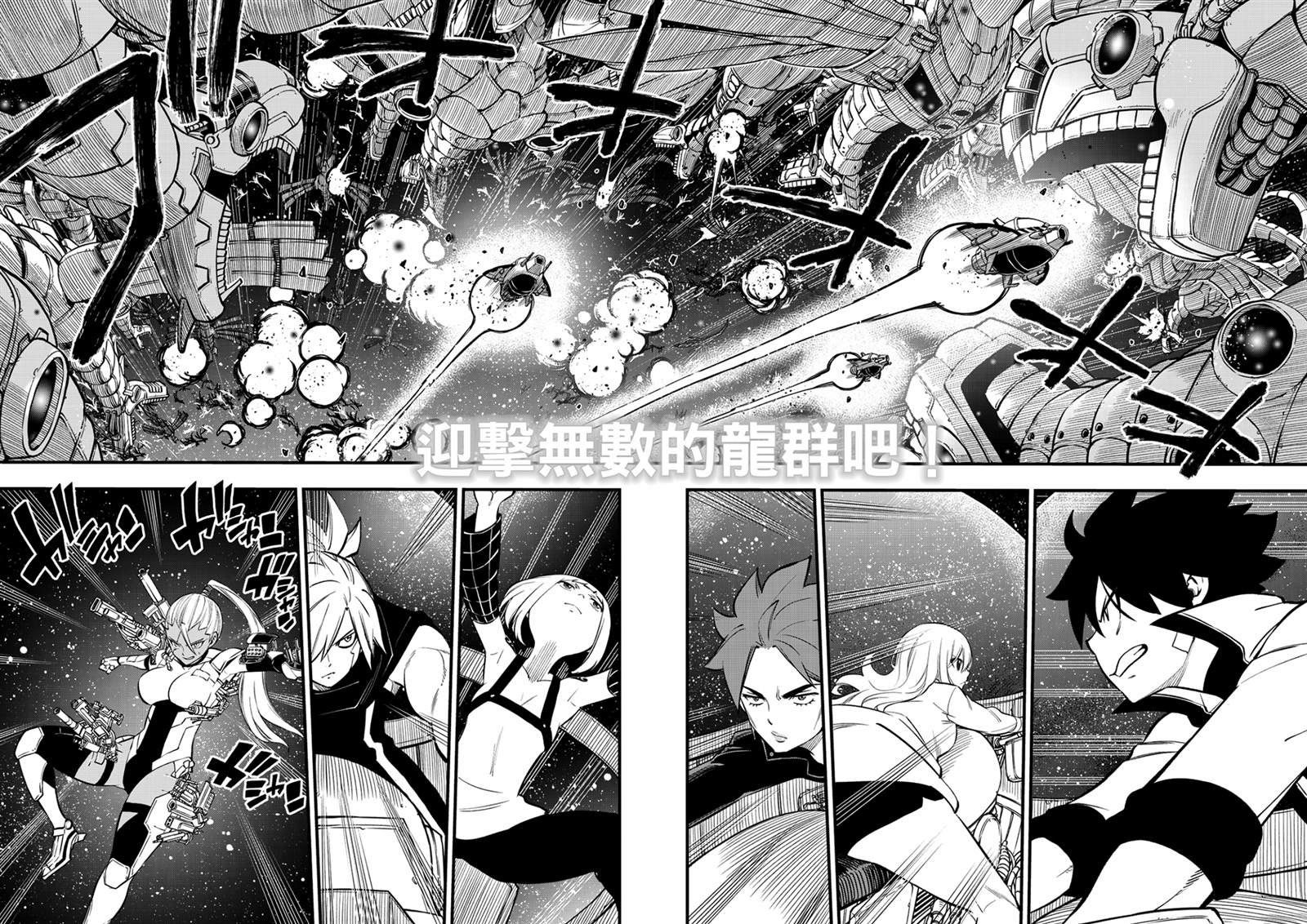 第258话