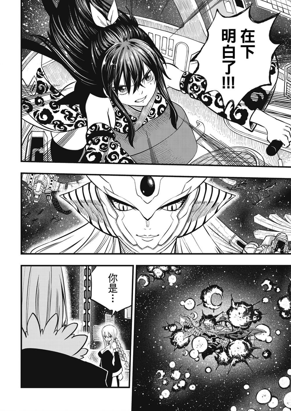 第258话