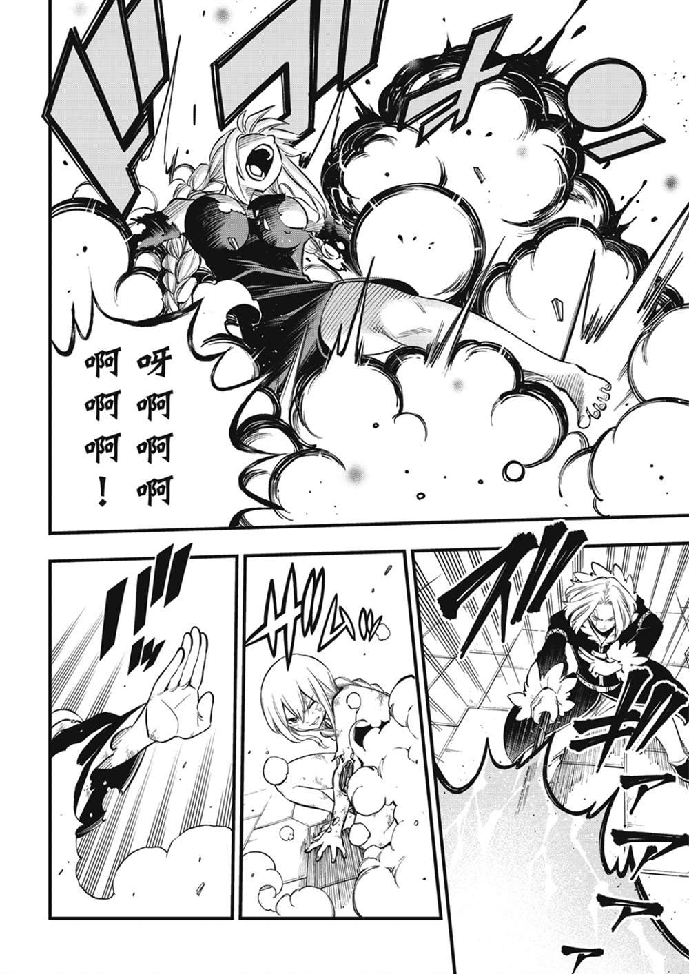 第258话