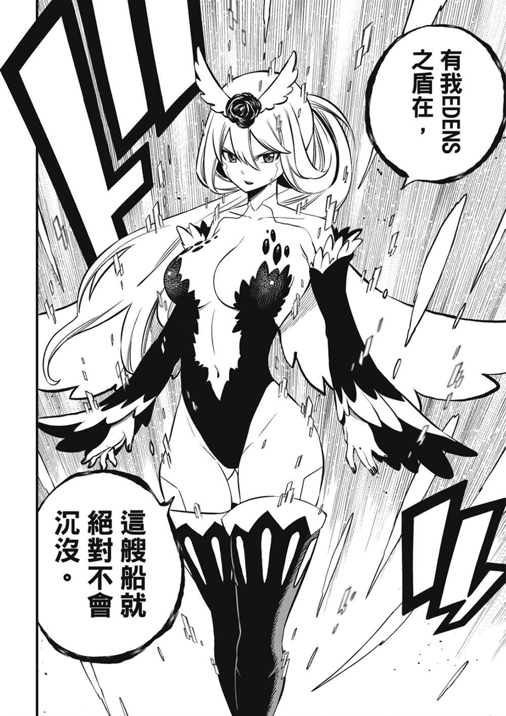 第258话