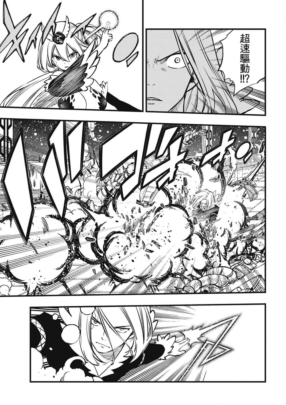 第258话