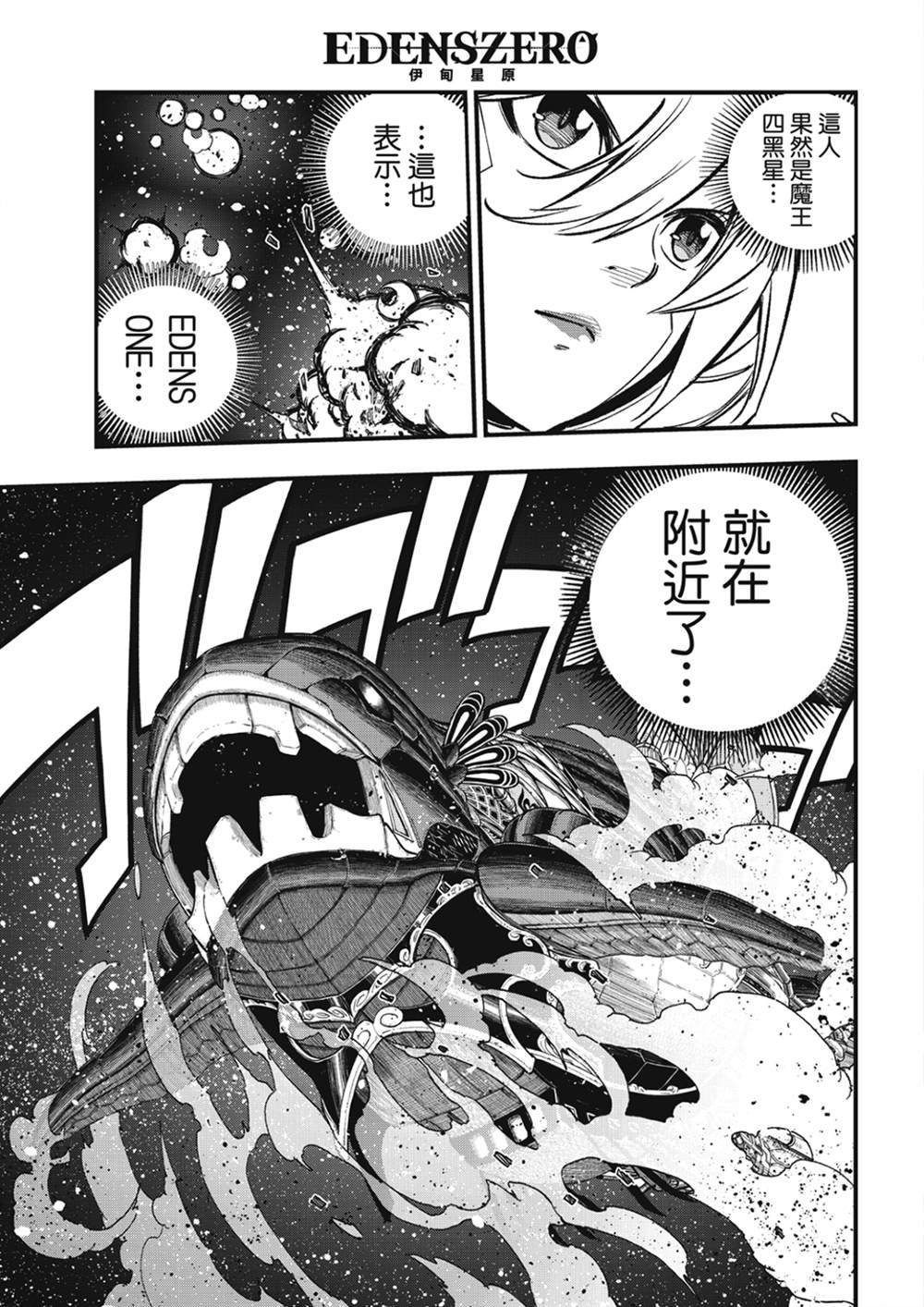 第258话