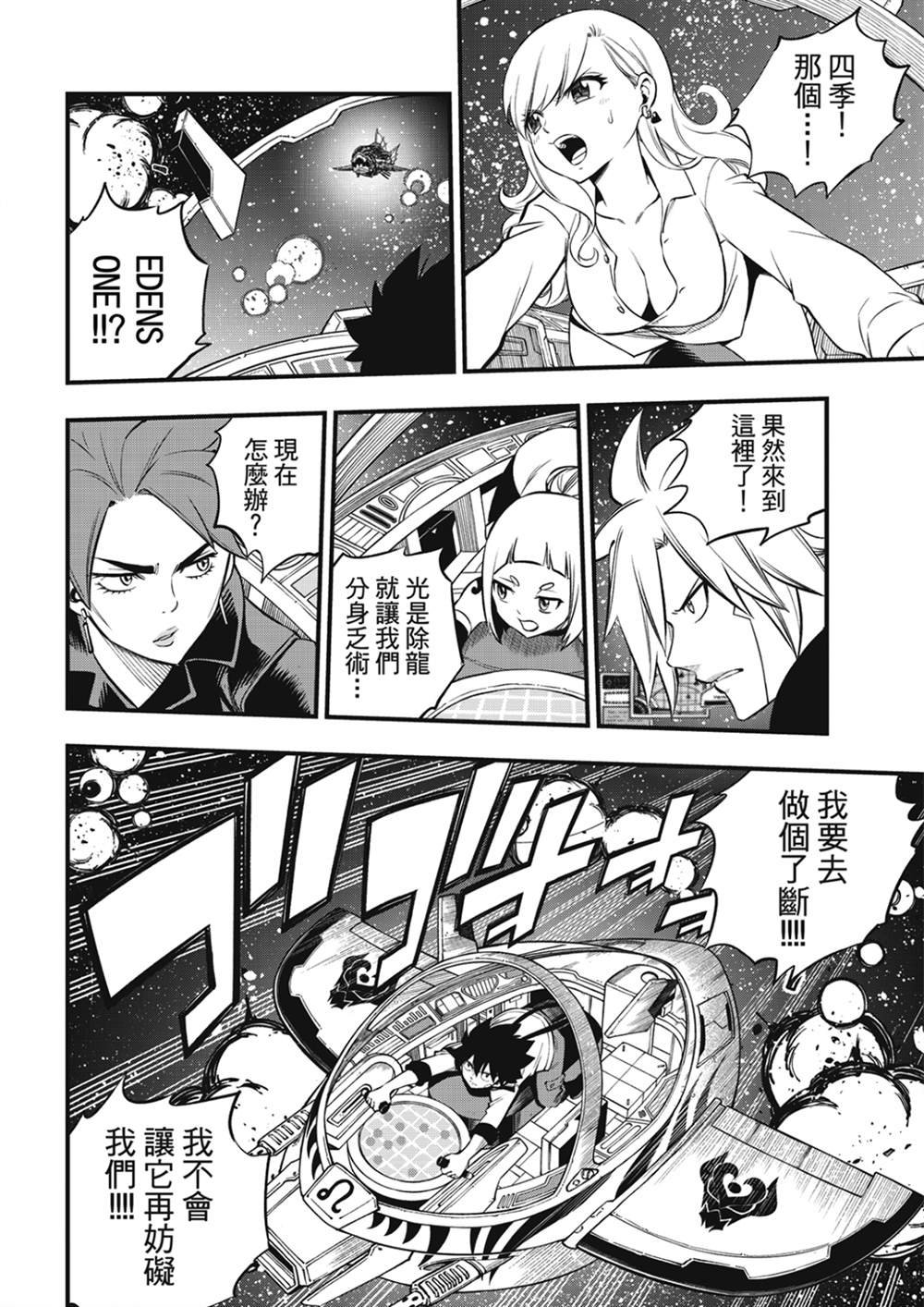 第258话