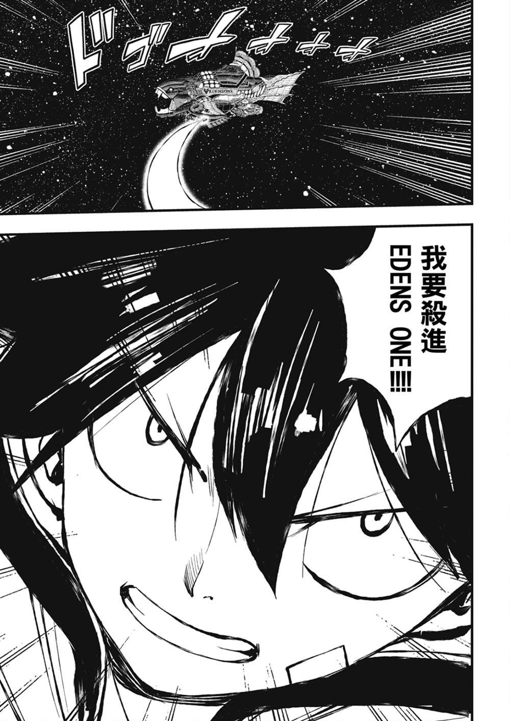 第258话